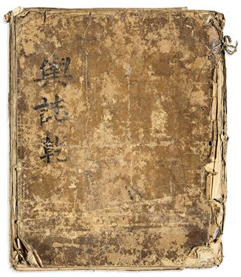 (CHINA.) Manuscript geography of China and Korea.